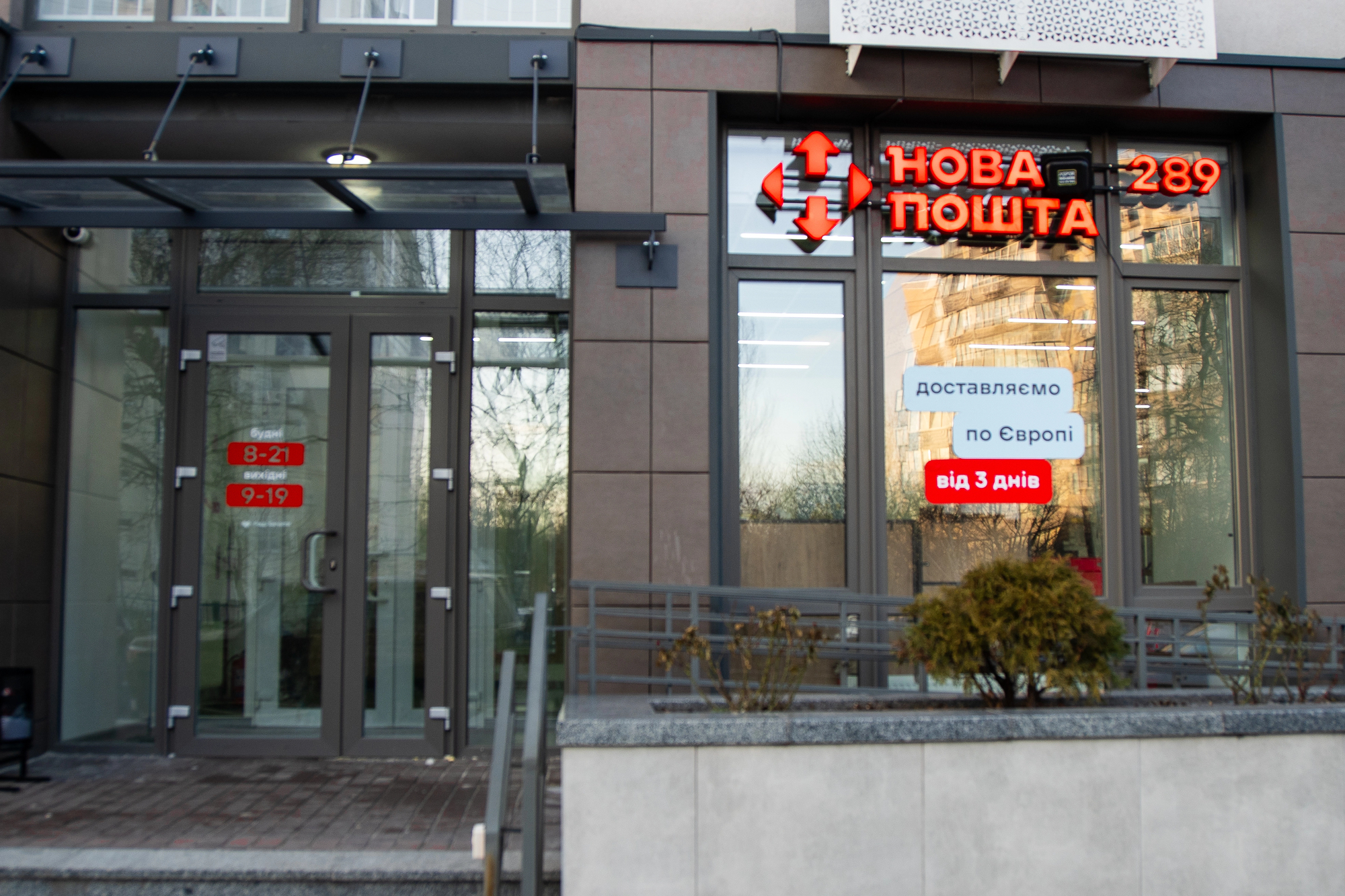 «Нова Пошта» і Prostor відкрили вакансії директорів з ШІ — зарплата може сягати $10 000
